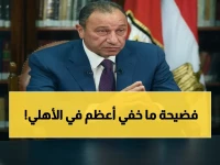 خلف الكواليس: غياب مفاجئ للخطيب في اجتماع الأهلي السرّي - فتحت الملفات الخطيرة لكن تأجيل القرارات صادم!