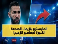 صادم: 5 كوارث متتالية تكشف فشل بنزيما في الهلال… كاروزيو الرهان على الأسماء يدمر أحلام البطولات!