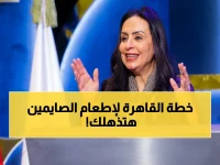 عاجل: محافظة القاهرة تتخطى المنافسة بصدارة تاريخية.. 100 مليون وجبة في رمضان تروي جوع المحتاجين - كيف تفوقت على المحافظات الكبرى؟