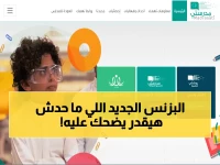 عاجل: منصة مدرستي تطلق أداة الذكاء الاصطناعي الثورية… هل تستطيع تمييز الغش في الاختبارات خلال 3 ثوانٍ؟