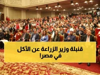 حصري: وزير الزراعة يكشف قراراً مصيرياً... الأمن الغذائي قضية حياة أو موت للجمهورية الجديدة!