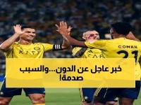 عاجل: رونالدو يتقيأ في غرفة الملابس بعد قيادة النصر للصدارة.. ويوجه رسالة صادمة للجماهير من المستشفى؟