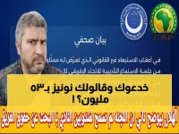 كشف المستور: فضيحة صفقة نونيز تُنهب 53 مليون يورو من خزينة الهلال.. وتهز كيان النادي بعد الخروج الآسيوي!