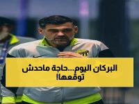 عاجل: مدرب الاتحاد يفجر مفاجأة صادمة قبل مواجهة ماتشيدا.. واستعدادات غير مسبوقة لأشواط إضافية!