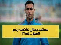يصرخ 'معتمد جمال' في لاعبيه عقب الفوز.. السر الخطير وراء 'الهدف الواحد' الذي حوّله من هدف للاحتفال إلى جرس إنذار استراتيجي.