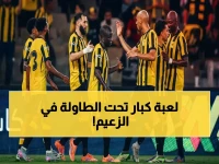 عاجل: قفزة ملكية صادمة في الهلال… اتفاق سري يحول 70% لـ"المملكة القابضة" ويتجاهل الجماهير!