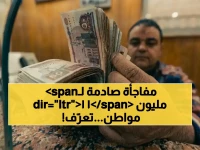 هذا الرقم الضخم هو ما حسمته الهيئة القومية للتأمين الاجتماعي: انتظار 11 مليون مواطن ينتهي في 1 يوليو 2026