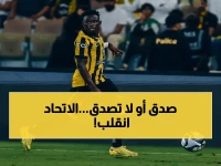 عاجل: الاتحاد يتحول إلى وحش… كيف يخطط لسحق ماتشيدا في نصف نهائي أبطال آسيا؟