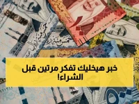 عاجل: كشف أسعار الريال السعودي في 10 بنوك مصرية الآن… هل تفقد 2% عند شرائه من البنك الخطأ؟