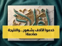 التحول الإنساني الناري: جمعية أفلاذ تحقق 98% تقييم وتؤثر في 2800+ شخص خلال 90 يوماً فقط!