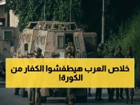 عاجل: القنبلة العربية في الكونفدرالية! الزمالك وآسفي يهددون بالنهائي… وثورة في مونديال 2026 تلوح في الأفق!