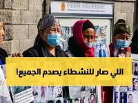 عاجل: محكمة كازاخية تسجن 19 ناشطاً… قرار تاريخي لإسكات انتقادات الصين في شينجيانج!