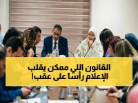 عاجل: ضياء رشوان يكشف لأول مرة عن قانون حرية المعلومات... الحكومة تعلن نيتها لإصدار قانون تاريخي يغير شكل الإعلام المصري!