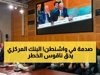 عاجل: محافظ البنك المركزي اليمني يكشف الصدمة في واشنطن… ارتفاع أسعار الطاقة والسلع يهدد الدول الهشة