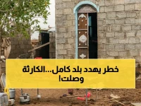 عاجل: اليمن يكشف عن أخطر نداء دولي… أرقام صادمة تعرض شعباً كاملاً لخطر المجاعة والانهيار الكامل