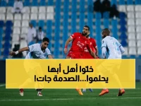 صادم: أبها على بعد خطوة واحدة من دوري المحترفين بعد فوز قاتل… والدرعية ينكسر أمام الزلفي - وثائقية!