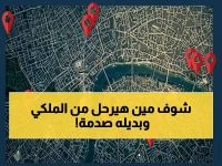 عاجل: ريال مدريد يقرر رحيل أربيلو رسمياً بعد كارثة الإقصاء.. وكلوب وإنريكي على رأس قائمة البدائل الصادمة!