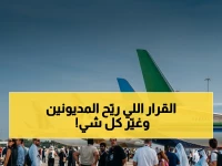 عاجل: السعودية تلغي الحبس للسُّيولة وتحدد 3 سنوات كحد أقصى لسفر المديونين - قرارات قانونية صادمة تدخل حيز التنفيذ!