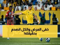 صادم: رونالدو يلعب مريضًا ويتقيأ بعد المباراة… مدرب النصر يكشف الحقائق التي خفاها عن الجميع!