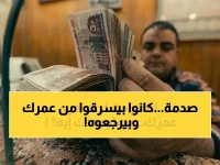 سلطة الهيئة تكشف عن سرقة عمرك سنويًا.. وتعلن استرداد أكثر من 30 يومًا لكل مصري بدءًا من 2026