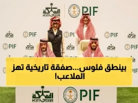 عاجل: المملكة القابضة تسحق الهلال بـ 840 مليون ريال… أكبر استحواذ في تاريخ الرياضة السعودية يكشف ثورة اقتصادية!