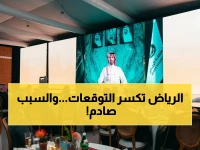 عاجل: الرياض تحقق إنجازًا تاريخيًا في مؤتمر عالمي - أمين الرياض يكرم فريق التنظيم الذي سجل حضورًا مفاجئًا وإنجازات استثنائية!
