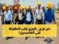 عاجل: قرار الوزير يقضي على بيروقراطية مصفاة عدن… غرفة عمليات مشتركة لتسريع الإنتاج ووقف الاعتماد على الاستيراد!