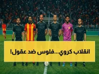 كيف هزم مهندسي الترجي 90 مليون يورو؟.. الإجابة ليست المال، بل الهندسة الذكية
