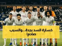 فضيحة في جدة: السد القطري يسقط أمام فيسيل كوبي بعد معركة تاريخية... ركلات الترجيح تحسم لقاء الأساطير!