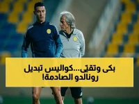 عاجل: جيسوس يكشف سبب استبدال رونالدو الصادم… النجم تقيء بين الشوطين بعد مغص مفاجئ!