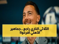 أمر خاص من يايسله: الثلاثي المدمر يعود للأهلي… هل سيحقق انتصاراً أسطورياً أمام جوهور في دوري أبطال آسيا؟