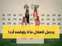 صادم: شركة الوليد بن طلال تستحوذ على نادي الهلال السعودي بـ 840 مليون… العوائد تتوقع قفزة 1000%!