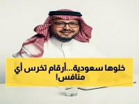 إنجاز تاريخي: الاتحاد والأهلي يتقدمون بقوة نحو نهائي آسيوي سعودي.. الجماهير تحقق ما لم تستطيع الأرقام!
