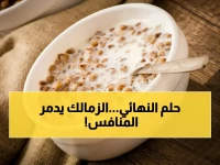 عاجل: الزمالك يضع شباب بلوزداد على حافة الانهيار… هل يحسم بطاقة نهائي الكونفدرالية اليوم في القاهرة؟