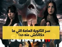 عاجل: فيلم 'برشامة' يفضح فساد الثانوية العامة بطريقة لم تتوقعها… شاهد كيف تحول الغش إلى 'مرض اجتماعي' في سينيكو!