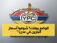 صادم: أسعار الوقود تنفجر في عدن… لتر البنزين والديزل الآن 1475 ريالاً - توقعات كارثية للأسواق!