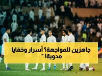 مانشيني يحطم الأعذار قبل المواجهة الحربية… وسكيبه يكشف الصعوبات الصادمة!