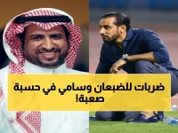 عاجل: منصور الضبعان يُسحق سامي الجابر بالأرقام... 147 هدفاً في 18 عاماً وفشل متكرر في 5 مجالات!