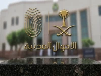 عاجل: شاهد القائمة الجديدة للأسماء المحظورة السعودية 2026… خطة سريعة لاختيار اسم مولودك دون مخالفات!