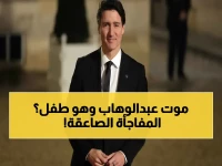 كشف صادم: شهادة وفاة صادرة لموسيقار الأجيال محمد عبد الوهاب عندما كان طفلًا... ثم عاد للحياة! ما السر؟