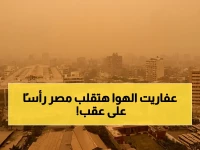 عاجل: الصورة الحقيقية لتدمير الطبيعة... الأرصاد تكشف السبب الخفي لـ"رياح الموت" التي تجتاح مصر الآن