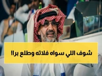 عبدالله فلاته يفعل شيئاً لم يتوقعه أي محترف... حتى اضطر للمغادرة لأن التووتر كان فرحاً شامخاً!