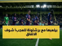 في الكواليس: اتفاق شفهي لإبقاء فليك في برشلونة حتى 2028… هل هذا الخطوة نحو عصر جديد للبارسا؟