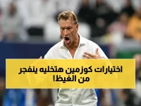 حيرة مدرب الأهلي تصل لمرحلة الصراع: من سينضم للمحور؟ العقلية الألمانية أمام أكبر اختبار قبل مواجهة جوهور الماليزي