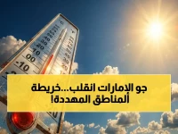 عاجل: توقعات مثيرة عن الطقس في الإمارات... شاهد خارطة المناطق المهددة بالأمطار والغبار هذا الثلاثاء!