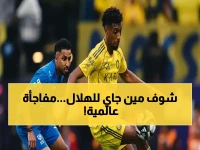 عاجل: تسريبات خطيرة تكشف أول صفقة للوليد بن طلال في الهلال... وهذه هي الشخصية التي ستغير مستقبل النادي!