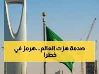 عاجل: السعودية تفجر مفاجأة تاريخية لإنقاذ سلاسل الإمداد العالمية… هل انتهى عصر مضيق هرمز بالفعل؟