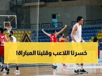 شاهد: شوط أسطوري للأهلي ضد جوهور... هدف عكسي ثم طرد ثم تعادل رغم النقص العددي!