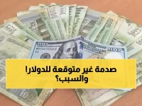 عاجل: الريال اليمني يقصف أرقاماً جديدة ويصدم المحللين.. هذا ما حدث للدولار اليوم!