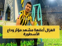 عاجل: الدولي المصري طارق حامد يعلن اعتزاله بشكل صادم في عمر الـ37… الجماهير ترفع لافتة: 'فارس محارب' في لحظة تاريخية!